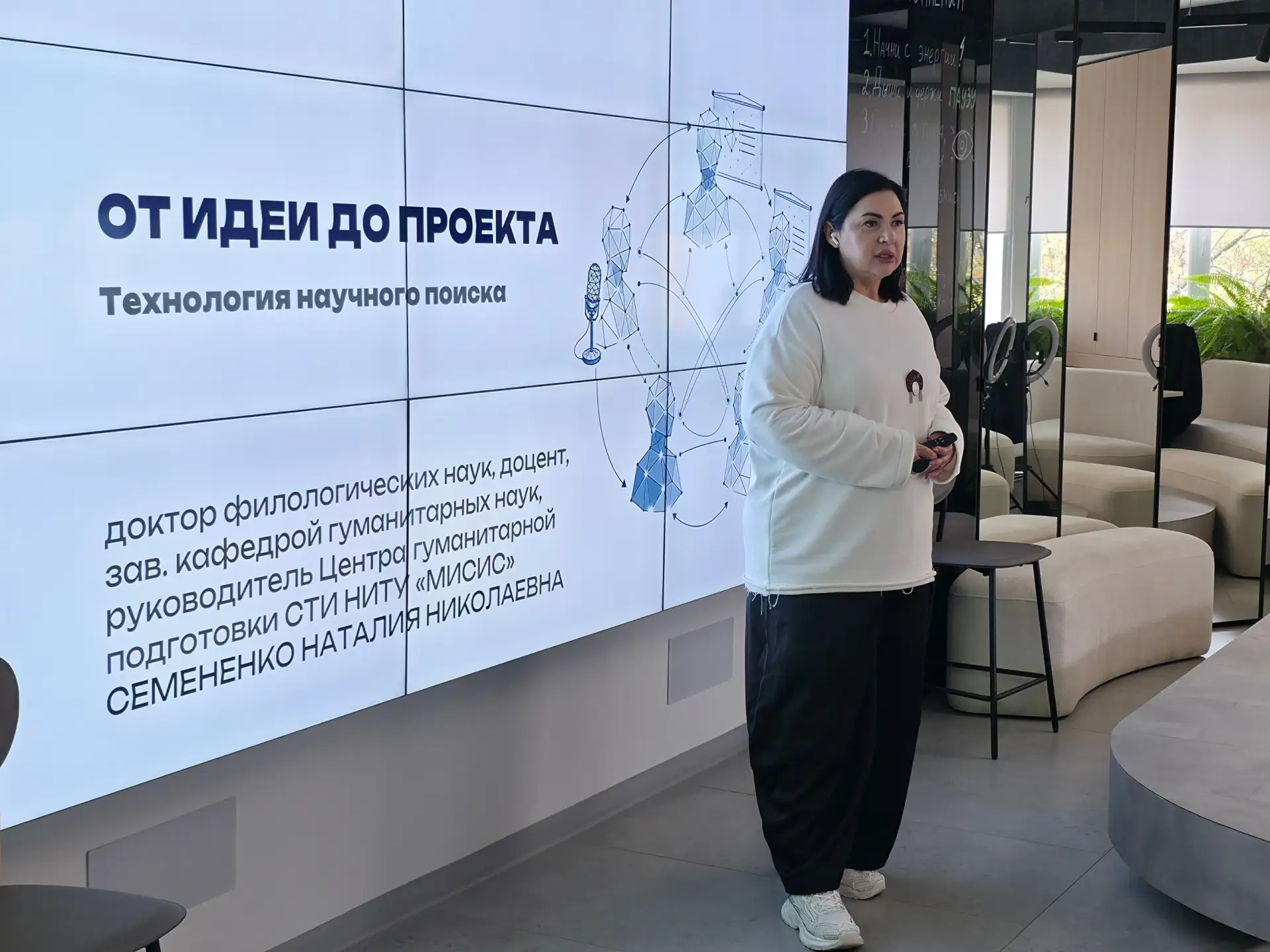 🎓 В СТИ НИТУ «МИСИС» учат юных старооскольцев основам проектной деятельности. В рамках...