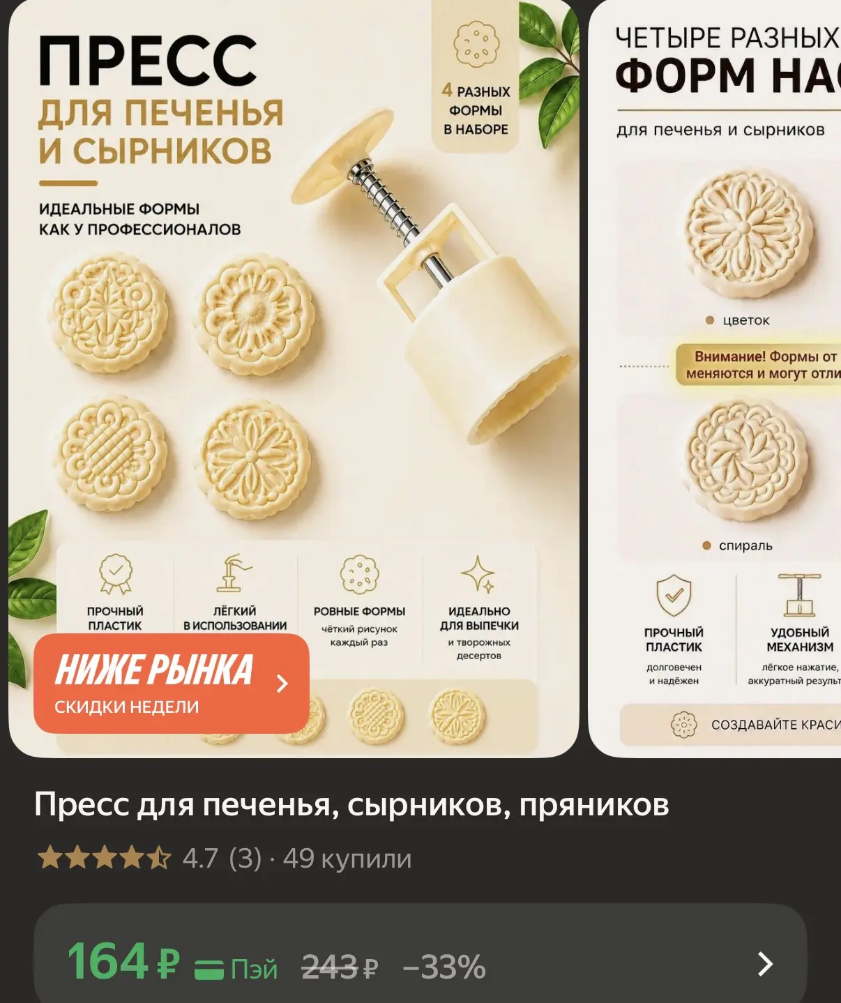 https://market.yandex.ru/cc/BJzCNq