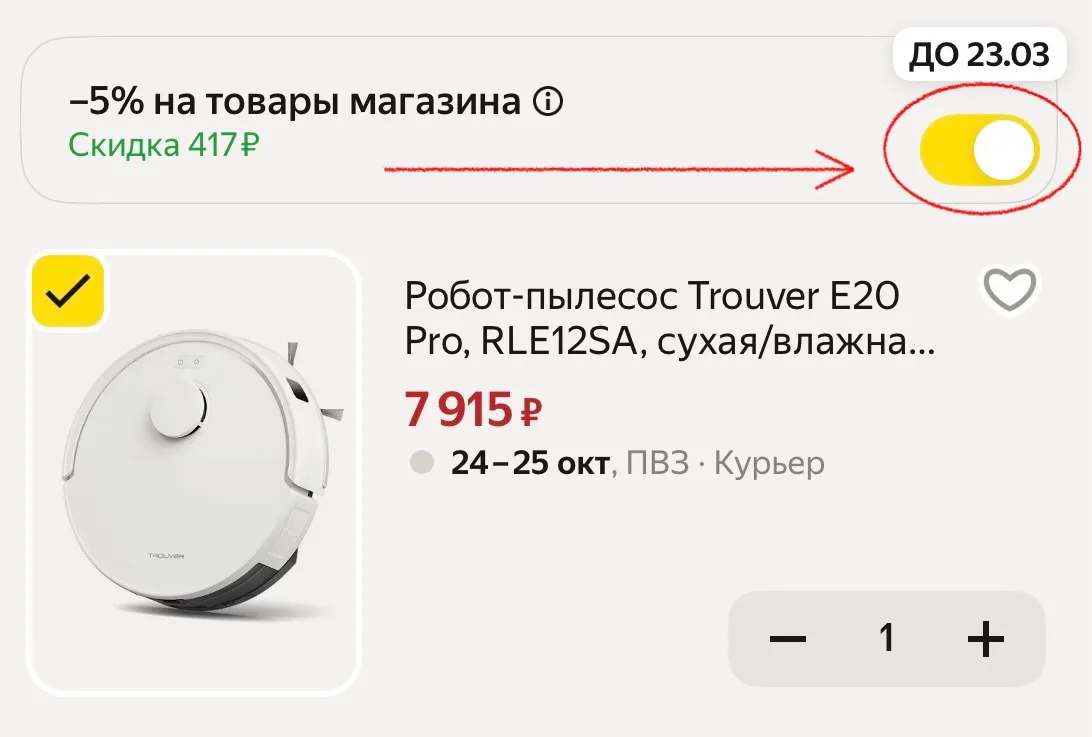 Моющий пылесос