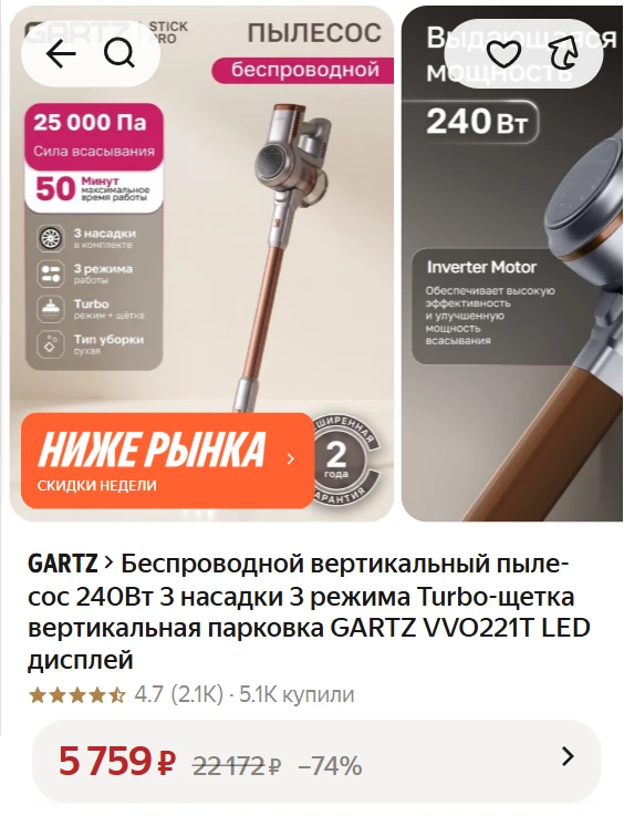➠Беспроводной вертикальный пылесос 240Вт 3 насадки 3 режима Turbo-щетка вертикальная па...