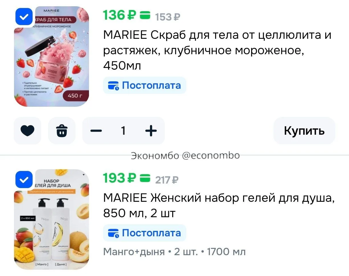 🚀 Ozon