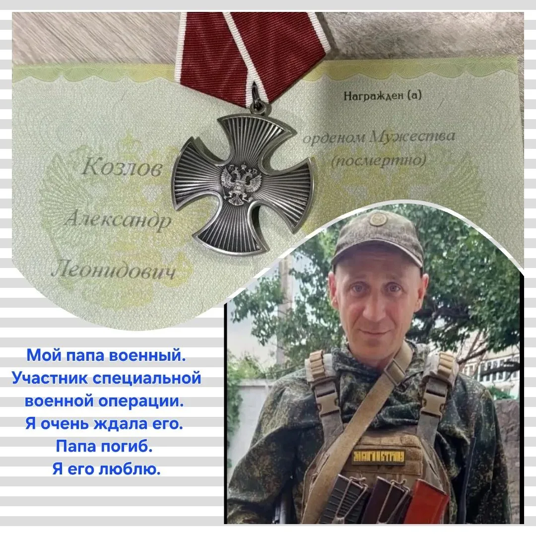 Козлова Валерия, 6 "Ю" класс