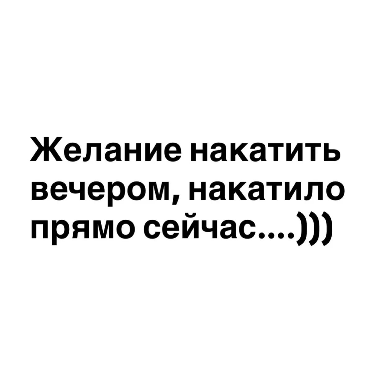 Спасибо за реакции — очень ценю!