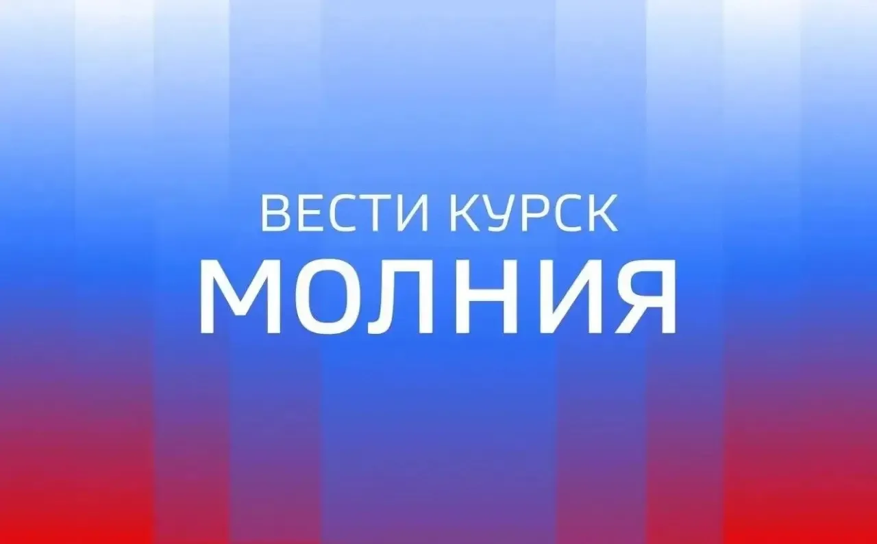 ⚡️ 53-летний мужчина погиб в результате удара украинского БПЛА в селе Илек Беловского р...