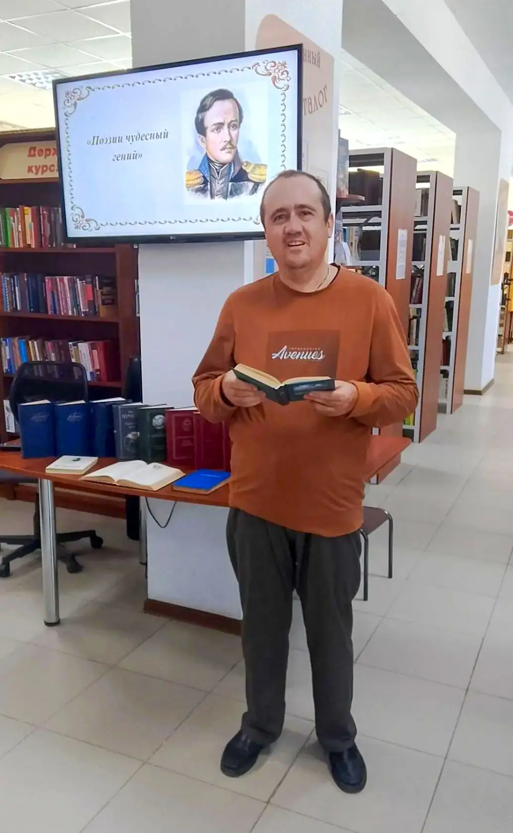 Творчество Михаила Юрьевича Лермонтова – одна из высочайших вершин русской литературы. ...