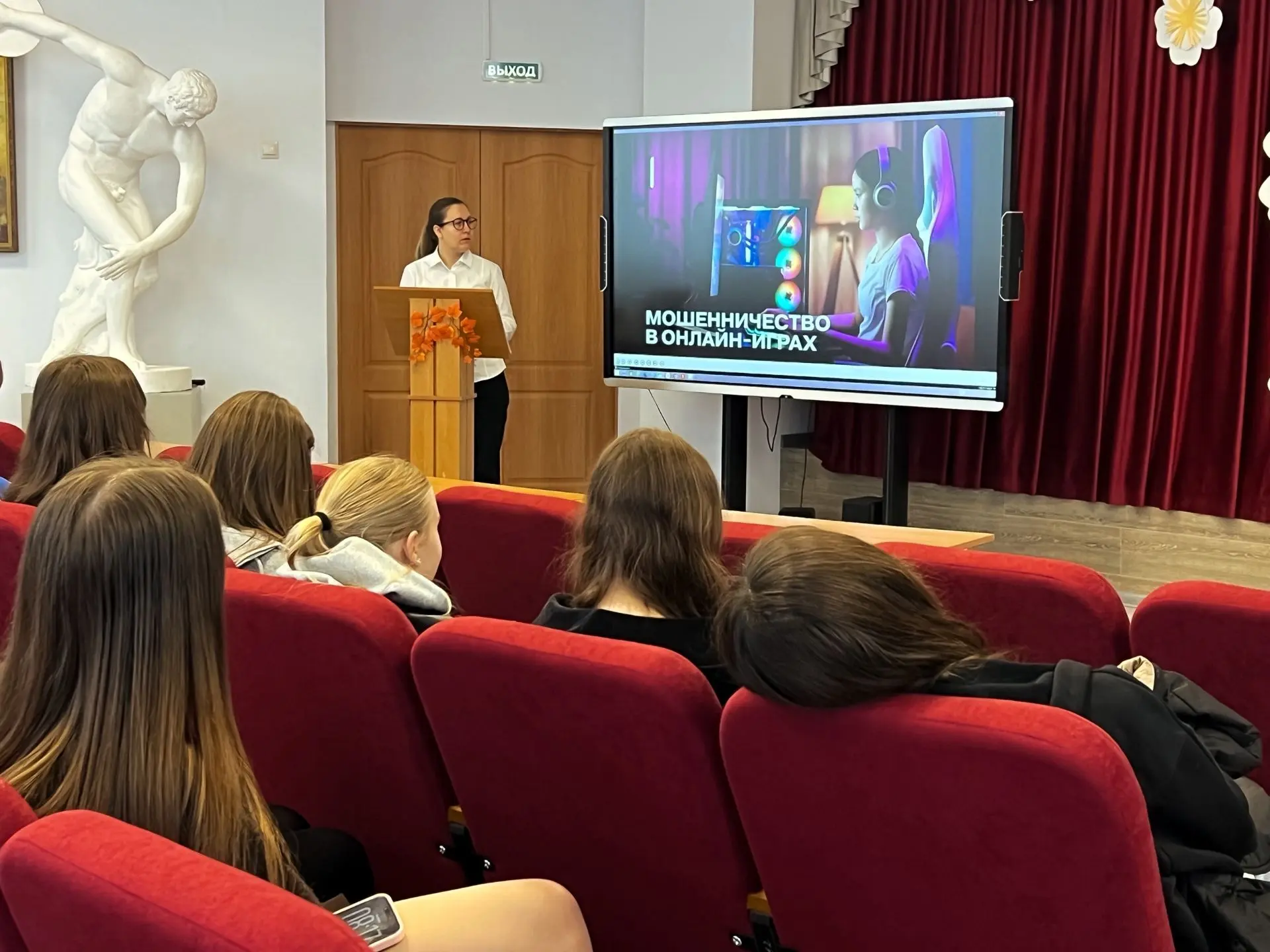 Разговоры о важном