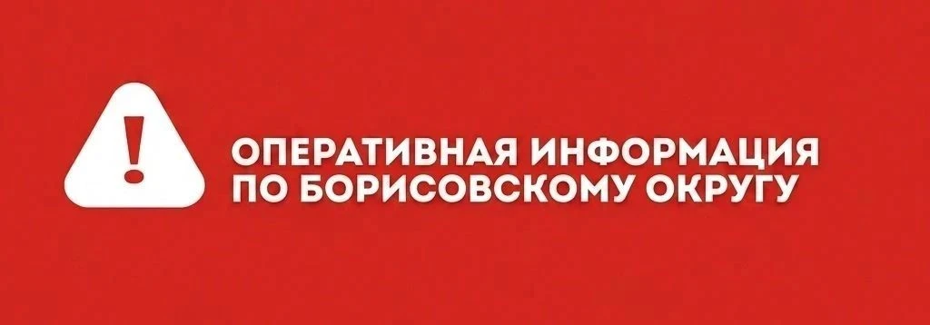В Борисовском округе в посёлке Борисовка при ударе FPV-дрона произошло возгорание автом...