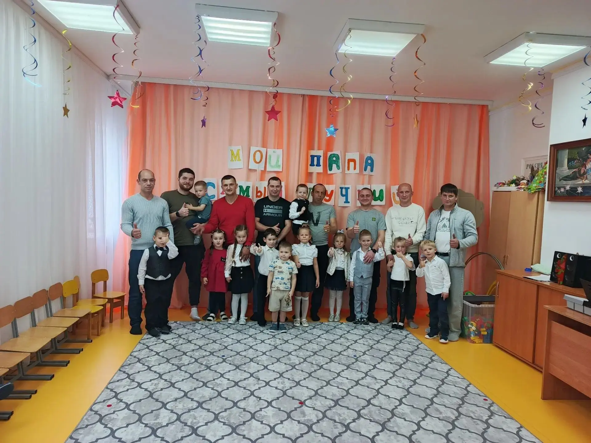 «Мой папа — герой»: праздник, который согрел сердца.