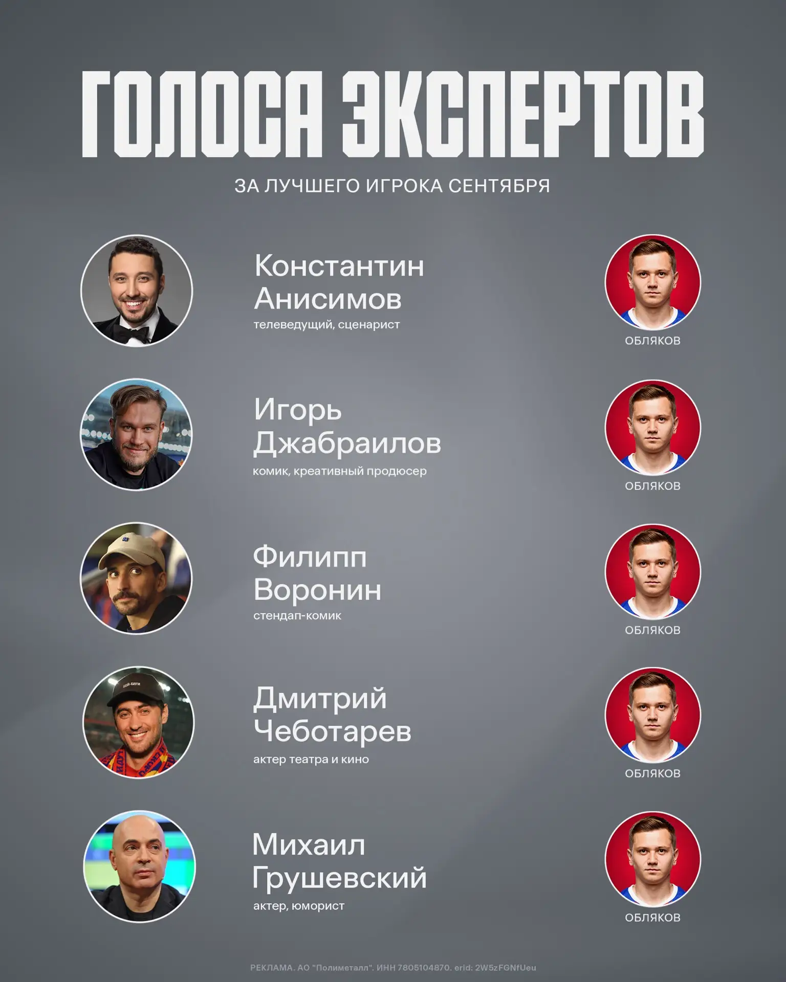 Изображение 3 к публикации «ПФК ЦСКА»