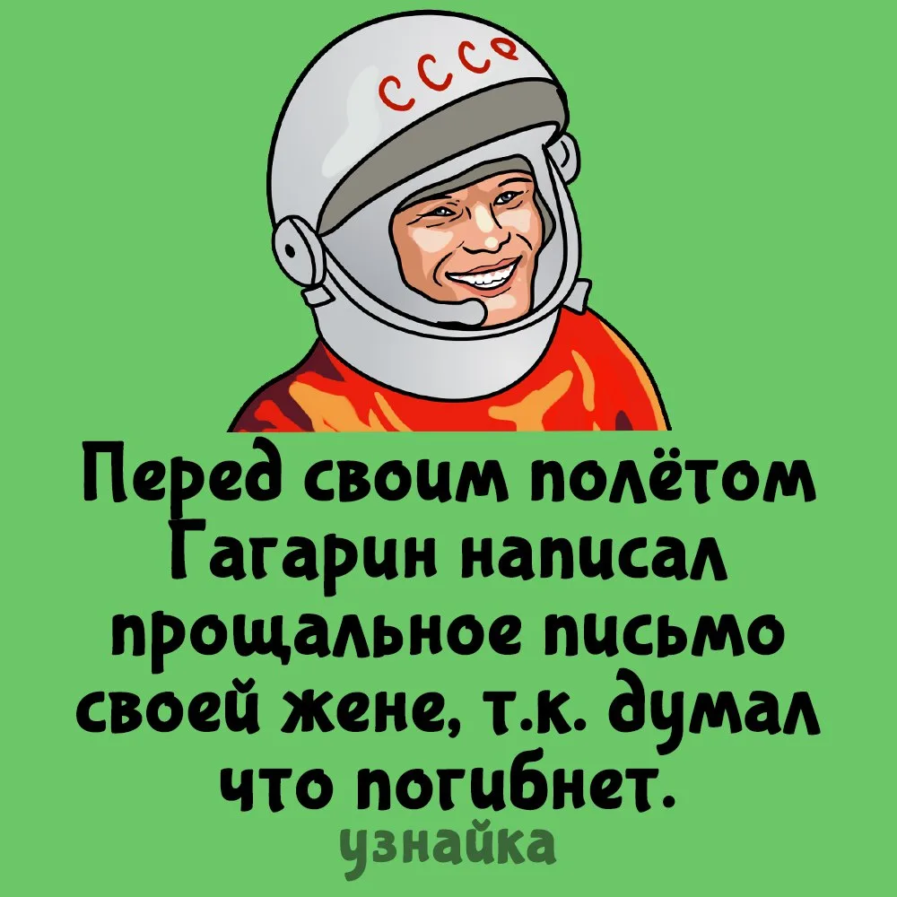 Нашел, чего бояться😁