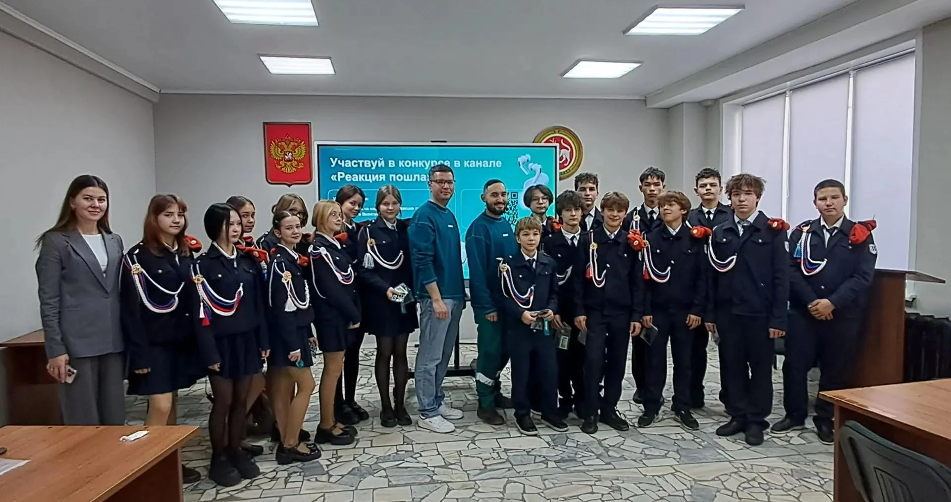 Погружение в мир химии продолжается!