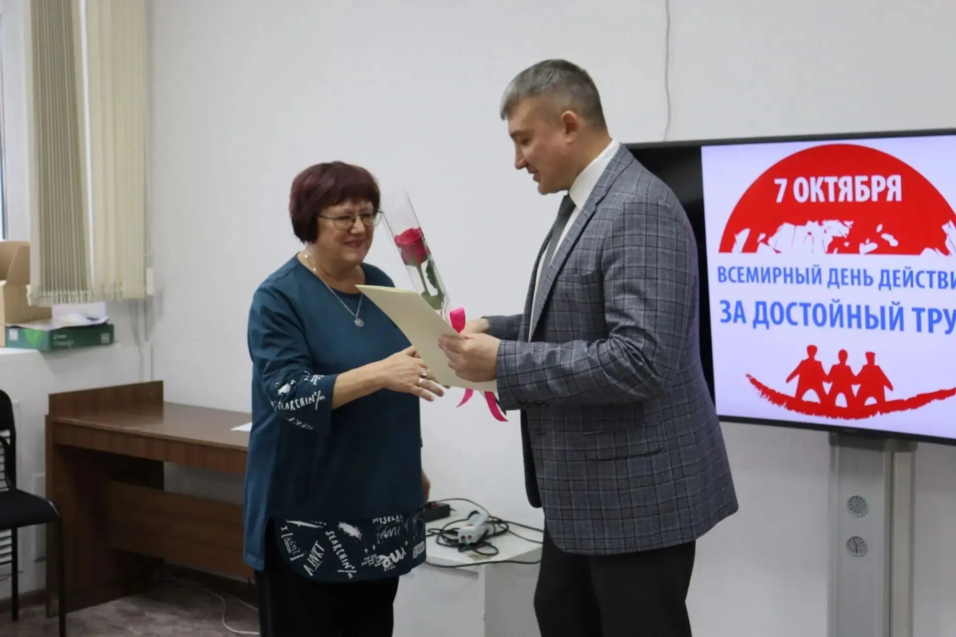 🤝 Профсоюз — это только новогодние подарки или реальная защита? В Салде наградили акти...