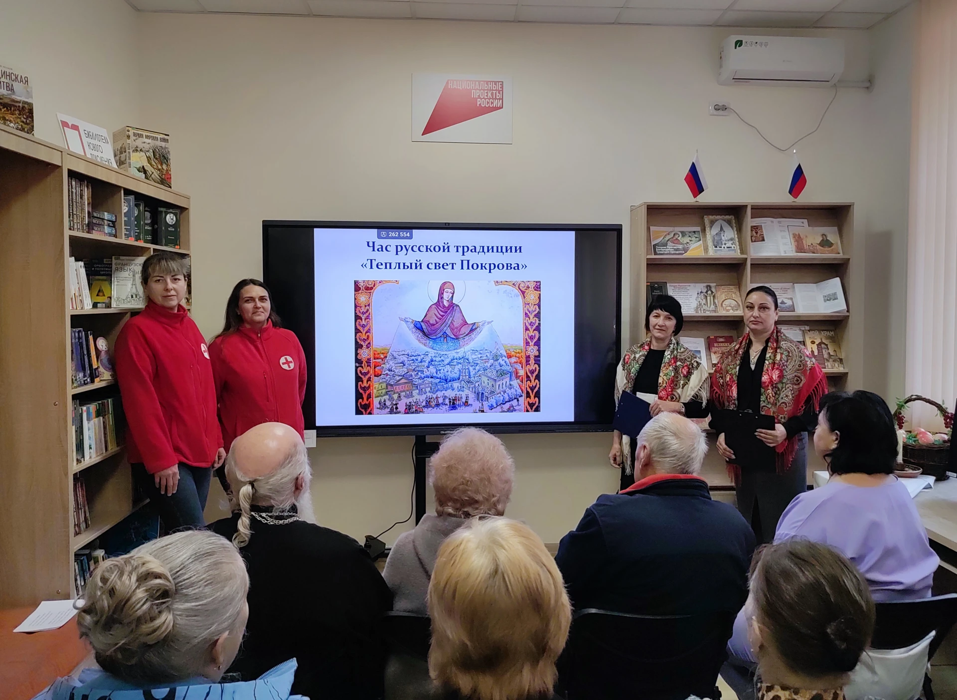 📚Час русской традиции в модельной библиотеке «Казачок 📚️