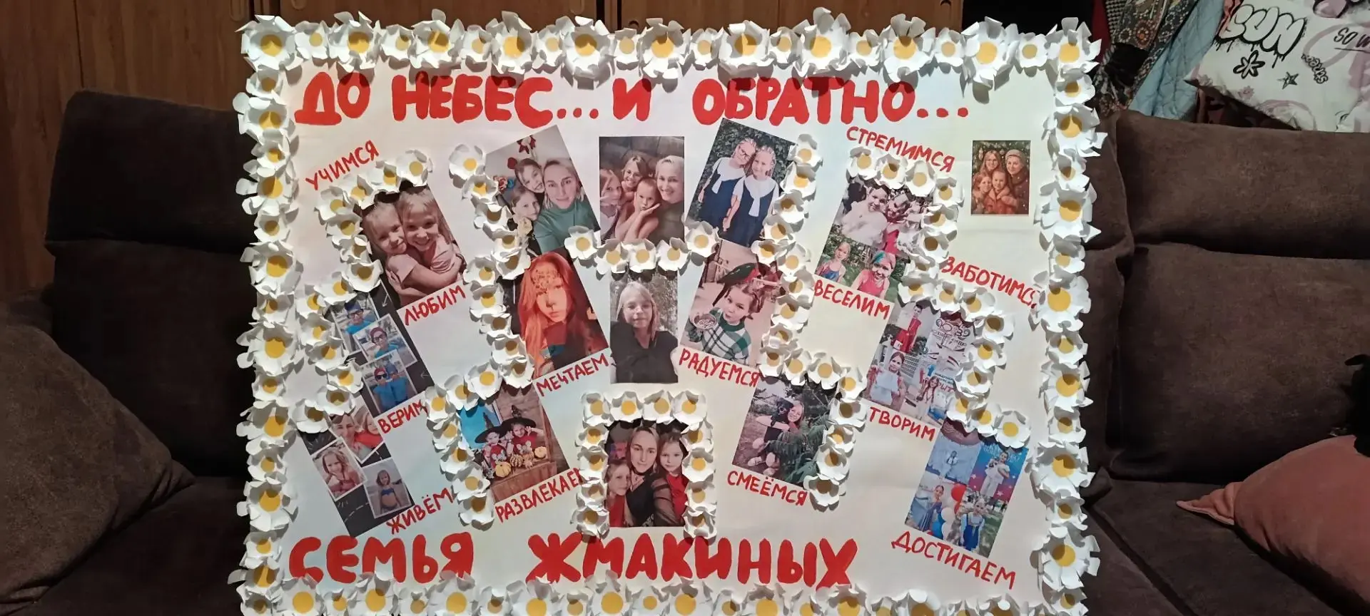 Наша семья Жмакиных приняла участие в конкурсе замещающих семей «Областная семейная асс...