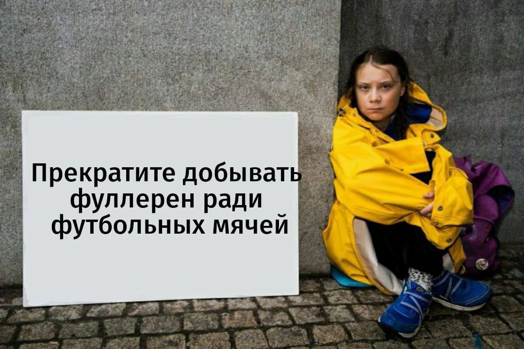 Шарите?)