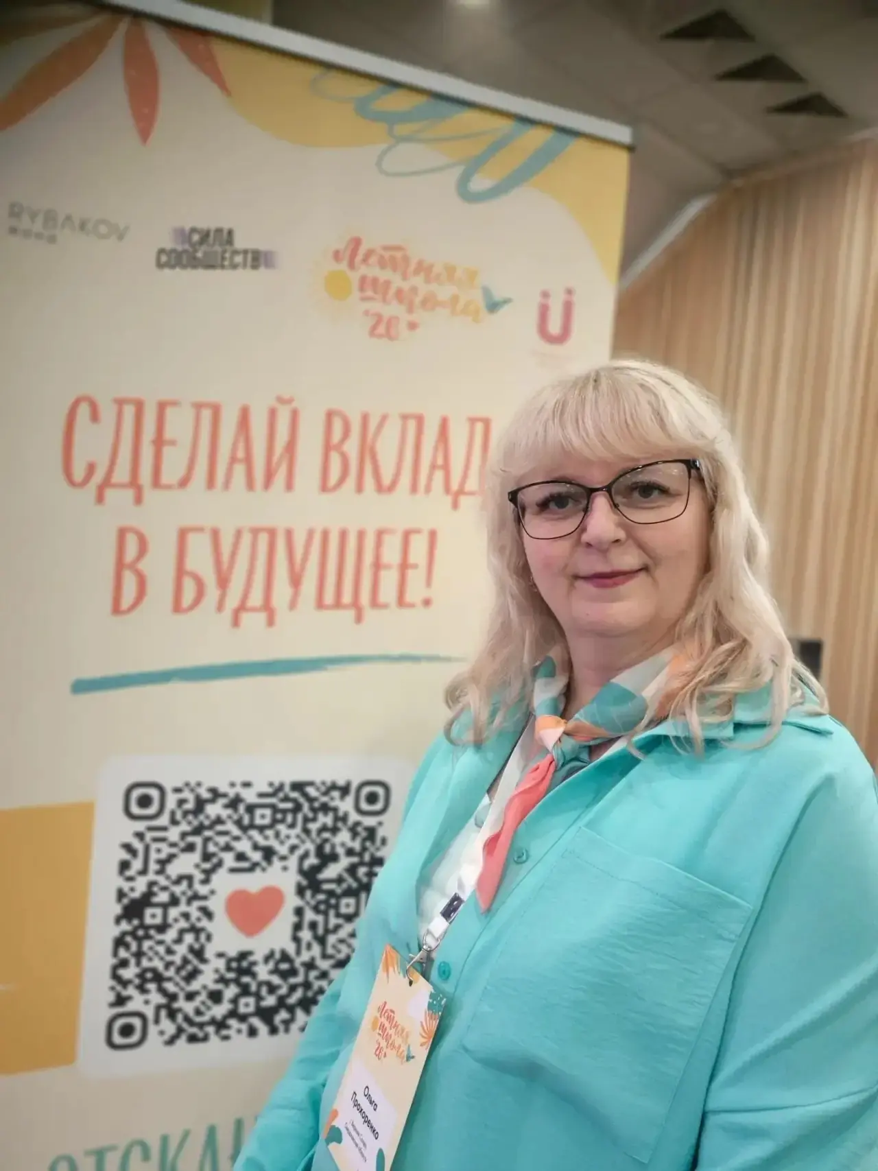 🏆 Наши люди: психолог из салдинской «Дюймовочки» вошла в топ-100 лучших педагогов страны