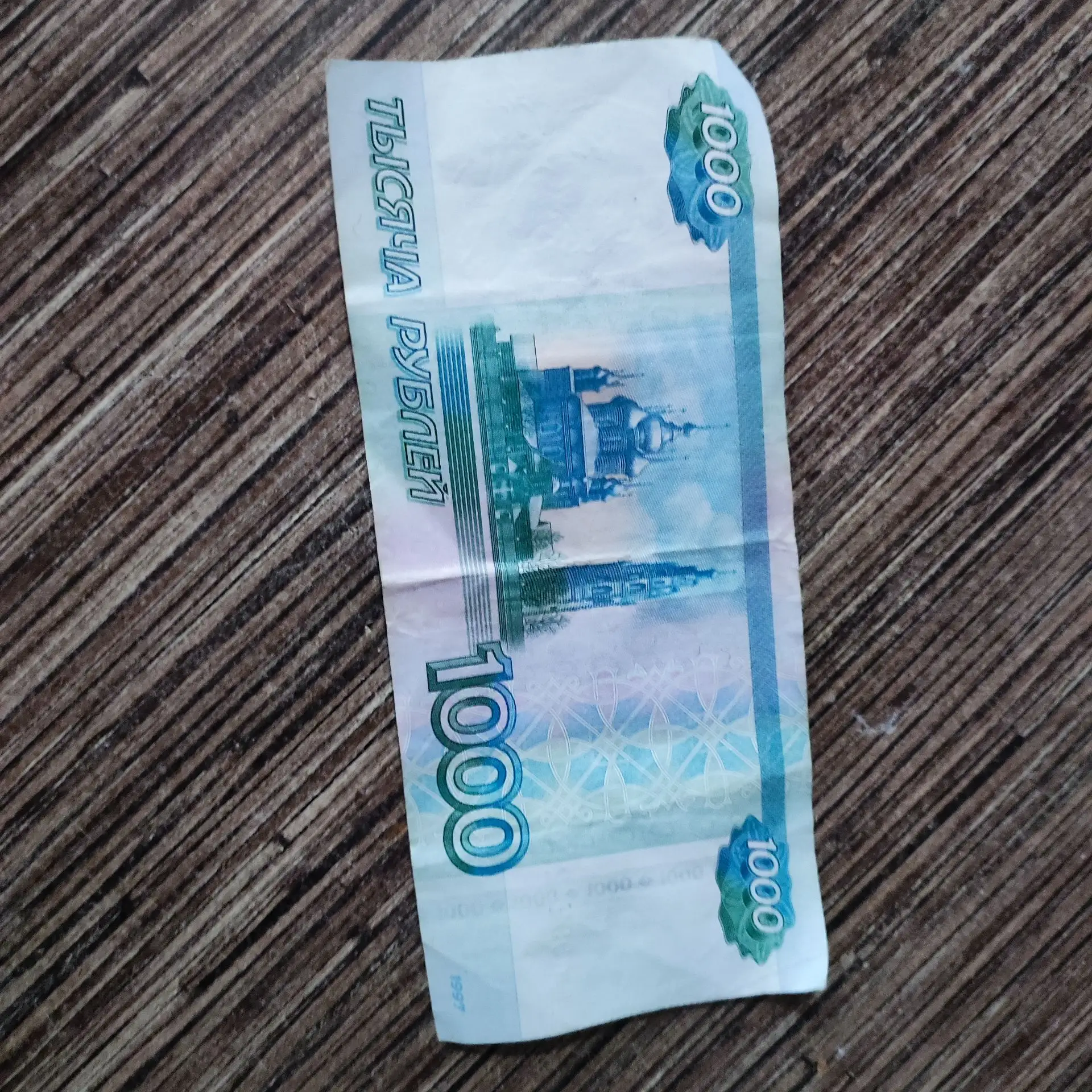 От Натальи Григоровой, точка ГДК.