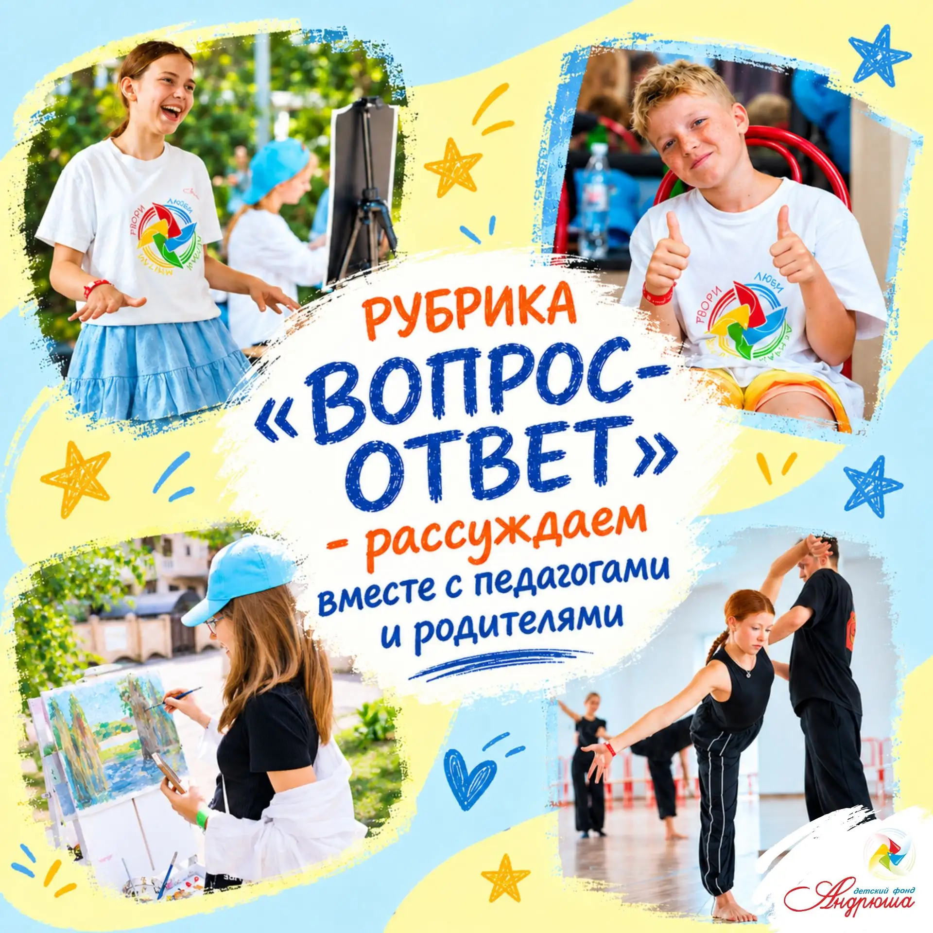 ОШИБКА – это ПРОВАЛ ИЛИ ТОЧКА РОСТА? 🚀
