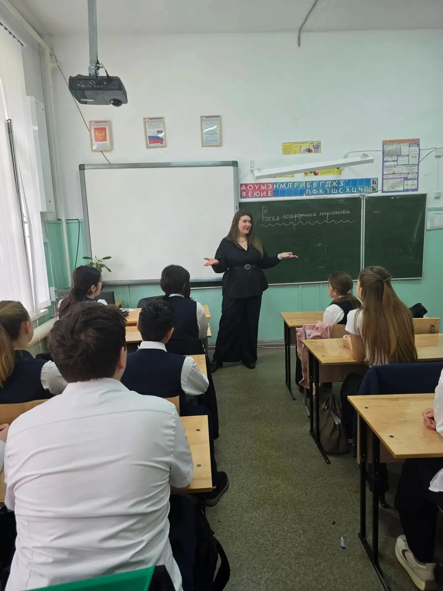 15 октября в нашей школе прошло профориентационное занятие «Россия — мои горизонты» на ...