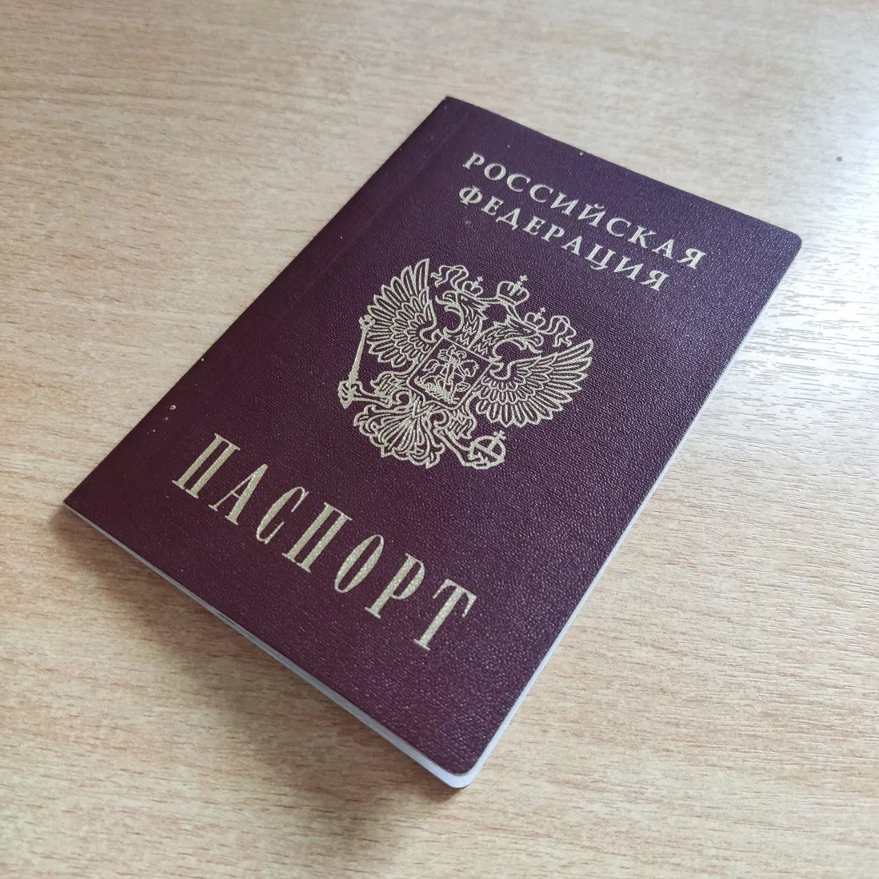 🪪 Тонкости переоформления документов при смене имени