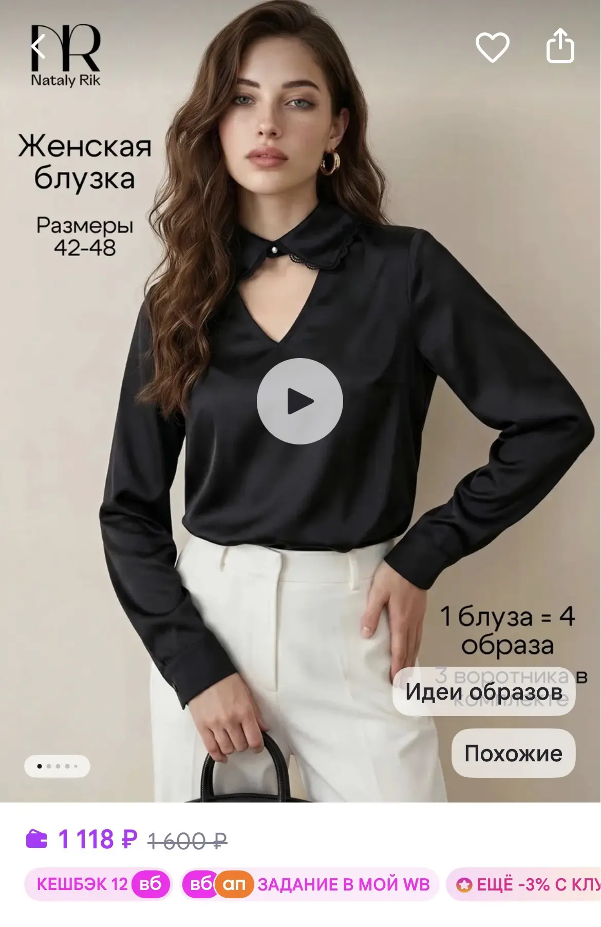 https://www.wildberries.ru/catalog/311486618/detail.aspx