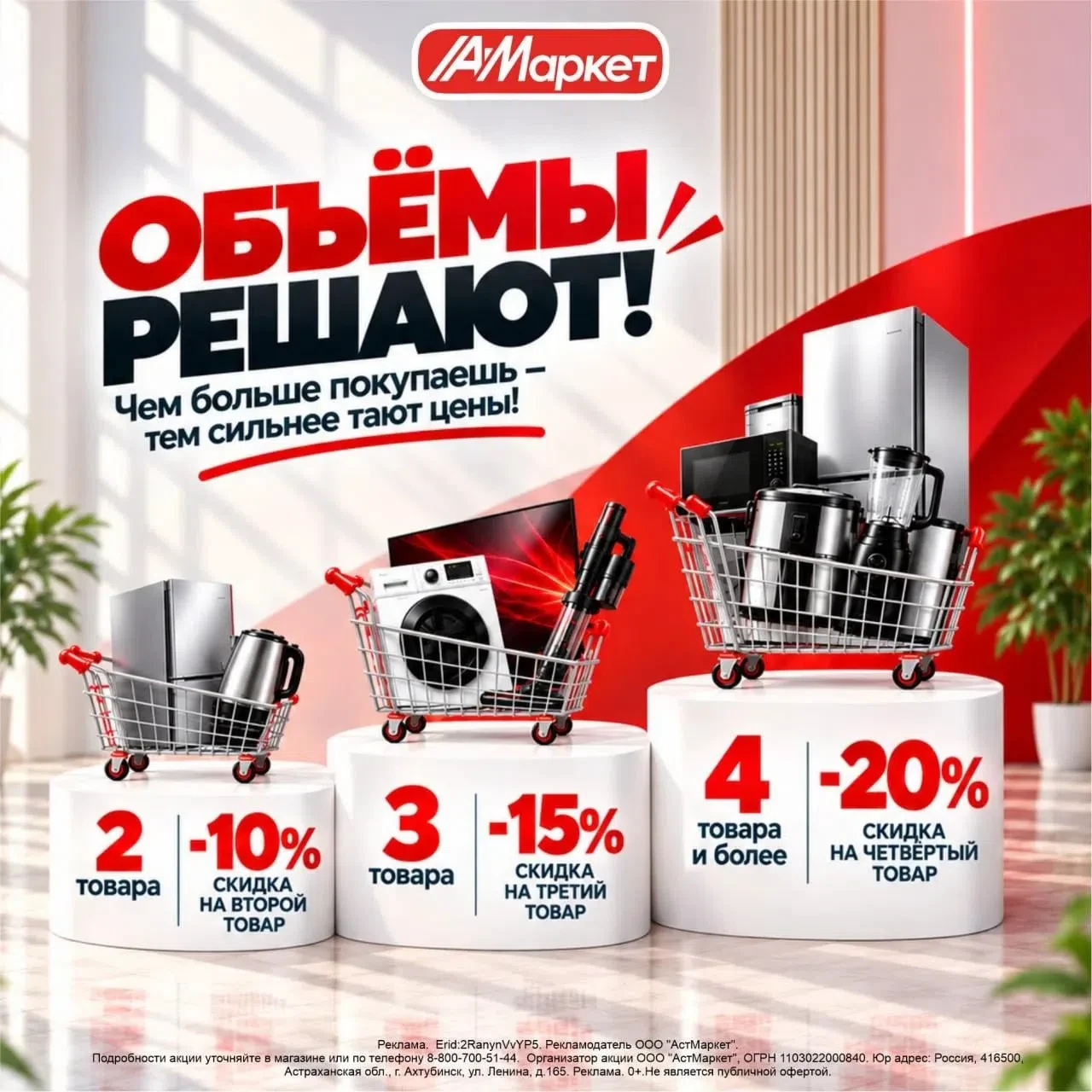 🛒 Знаете это чувство, когда приходишь за одной вещью, а вспоминаешь, что дома ещё стол...