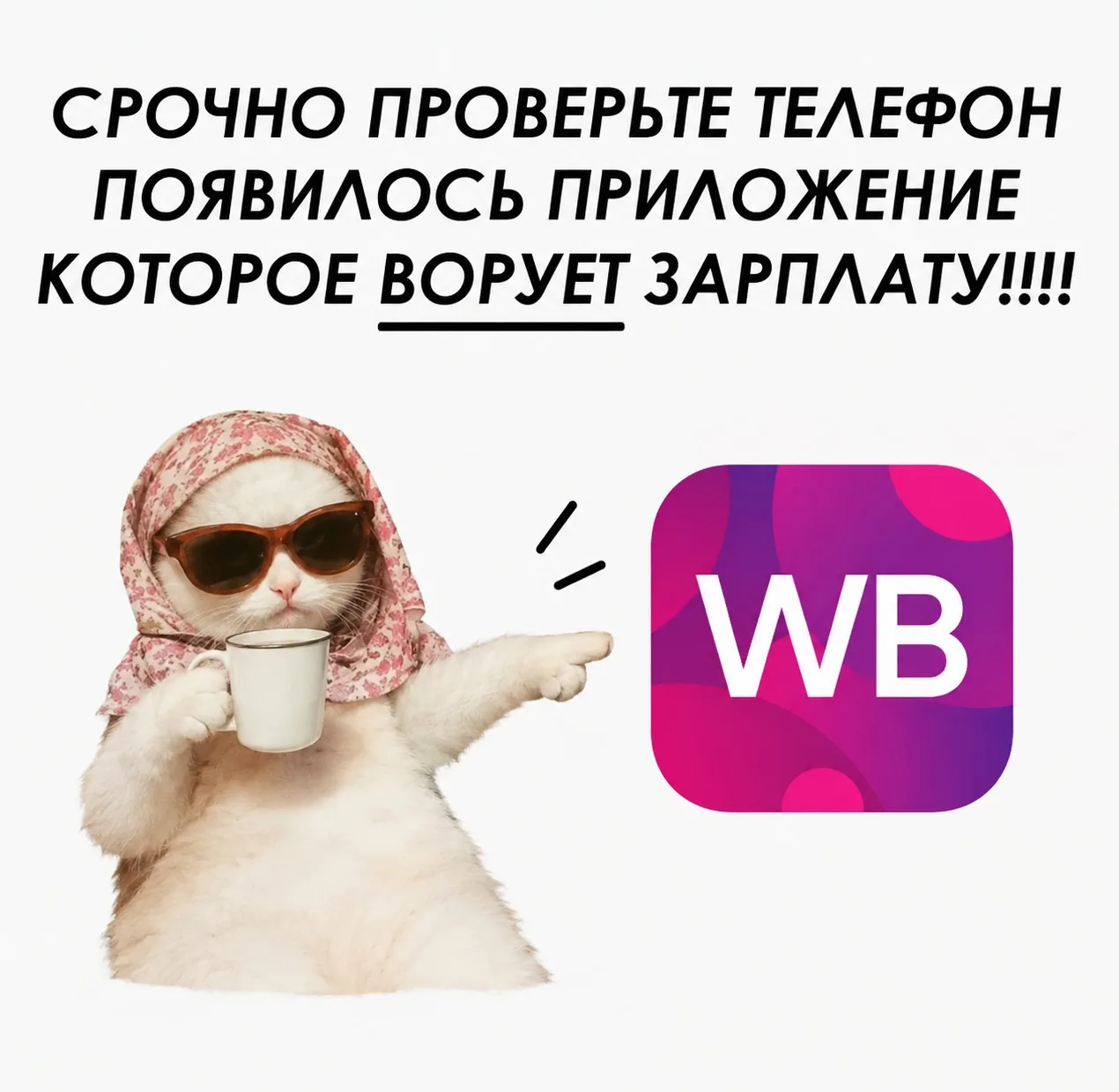 Проверяйте! Я у себя обнаружила😳
