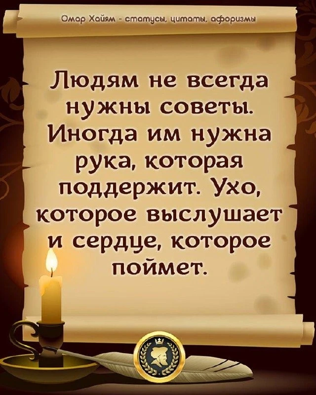 🌷 Открытки подписаться 👈