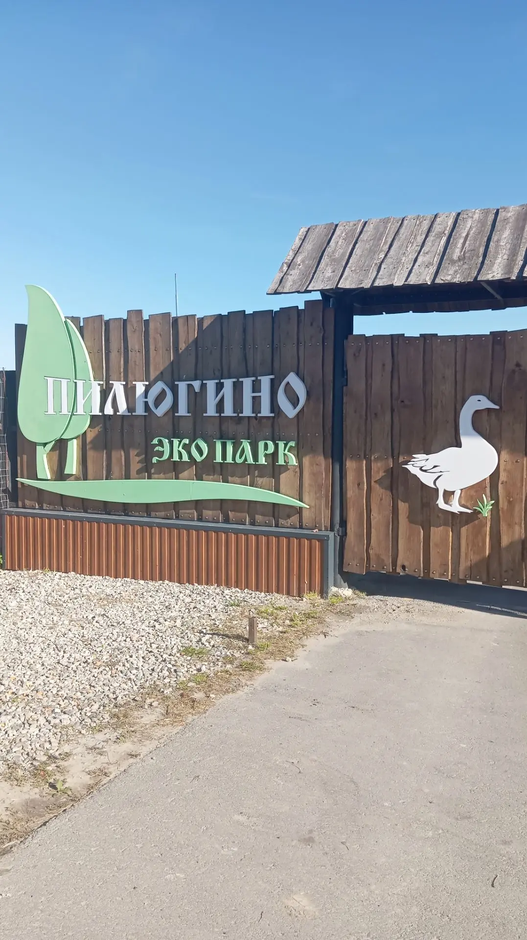 Сегодня я на женской встрече в бане с чаном а месте,где давно хотела побывать,а чан воо...
