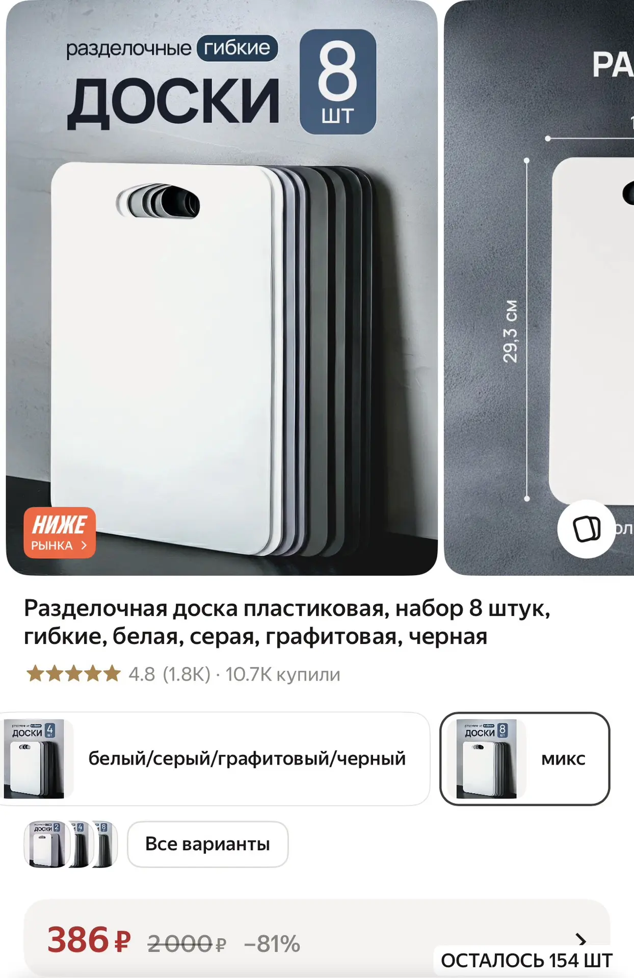 🛒 https://market.yandex.ru/cc/BJ2J5P