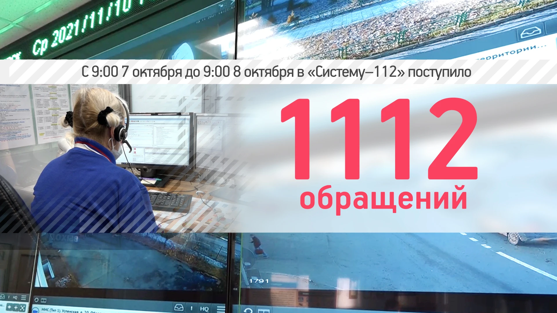 По информации Единой дежурной диспетчерской службы за прошедшие сутки на территории гор...
