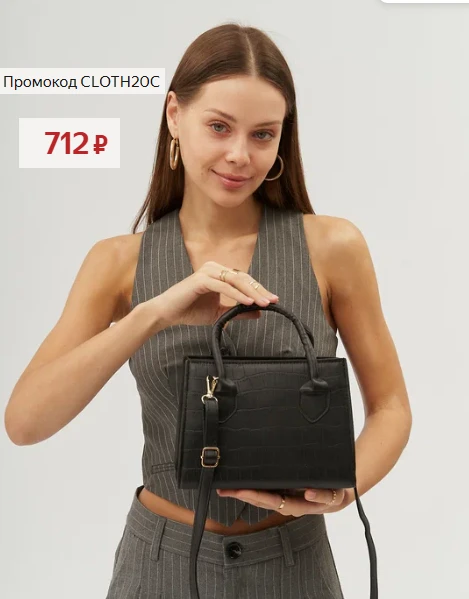 CLOTH20C