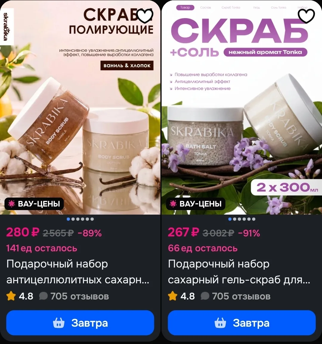 🐸 https://ozon.ru/t/hiqFFdS