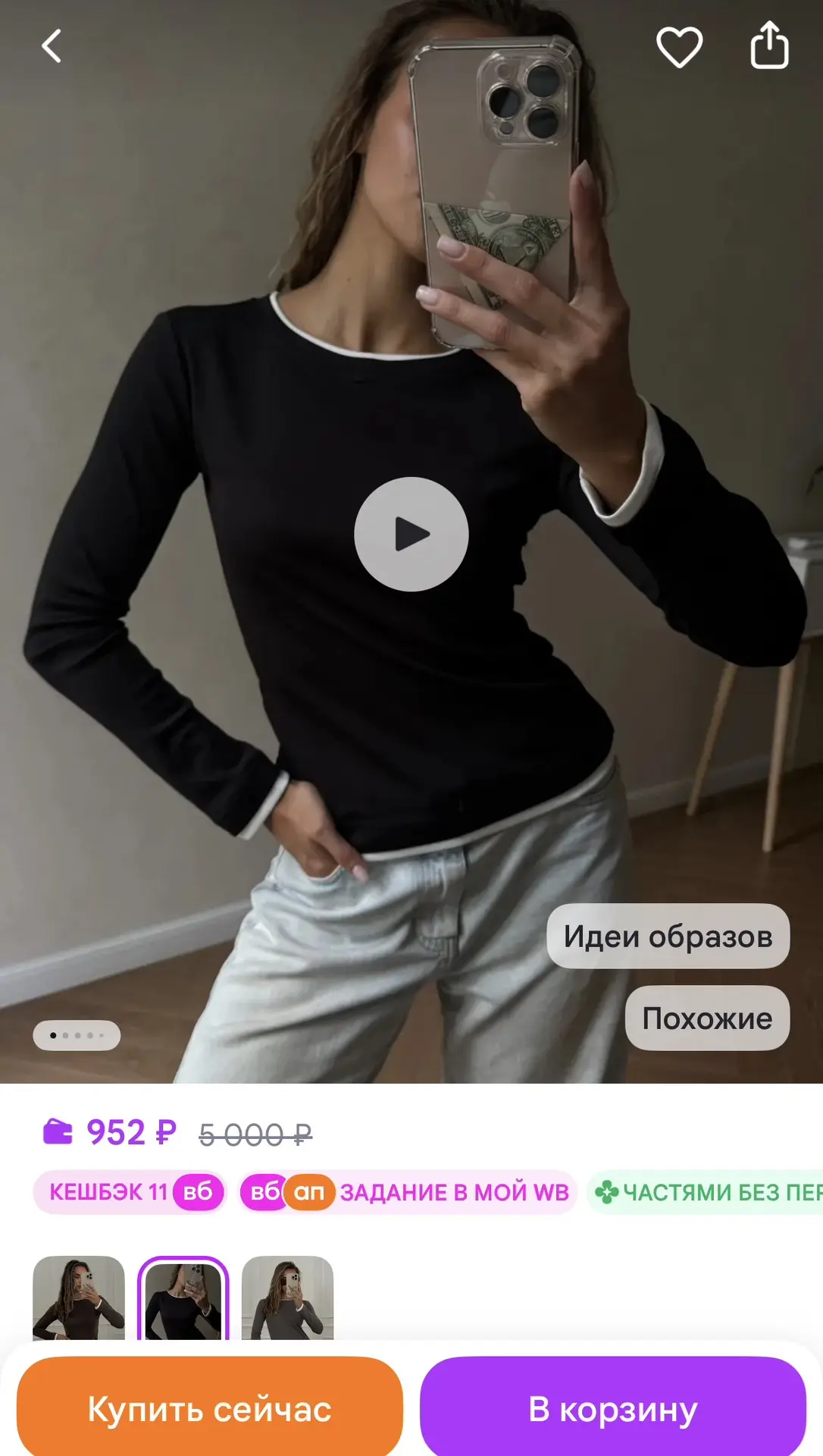 VINSANTTI Лонгслив женский облегающий
