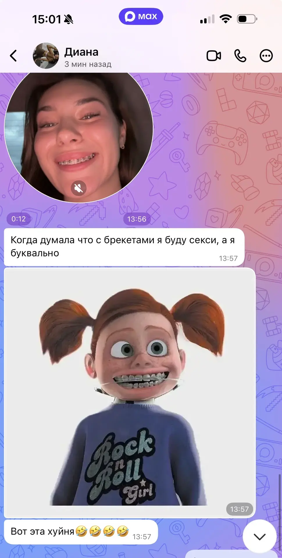 Большая мечта маленькой девочки 😆 тот самый момент когда больше хотела эстетики 😆