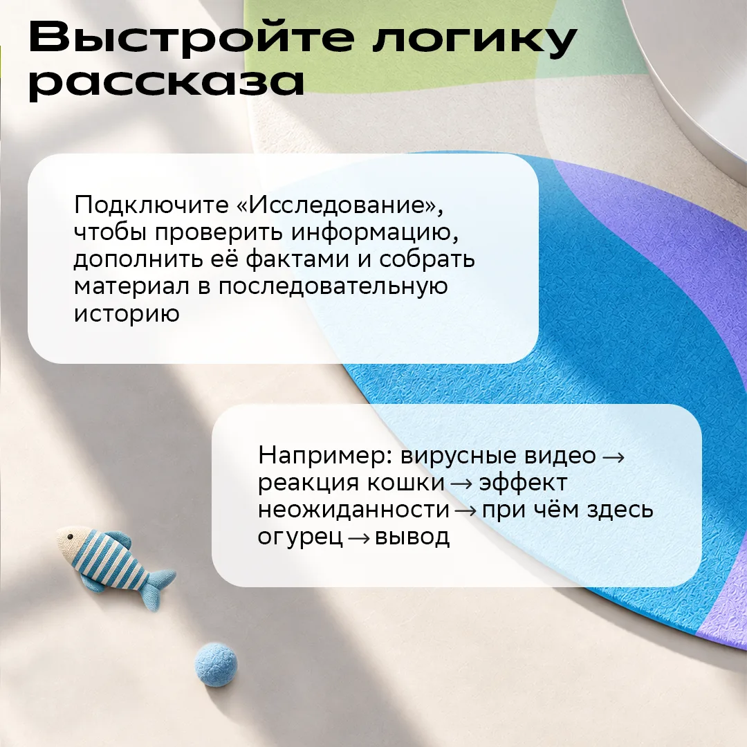 Изображение 4 к публикации «ГигаЧат»