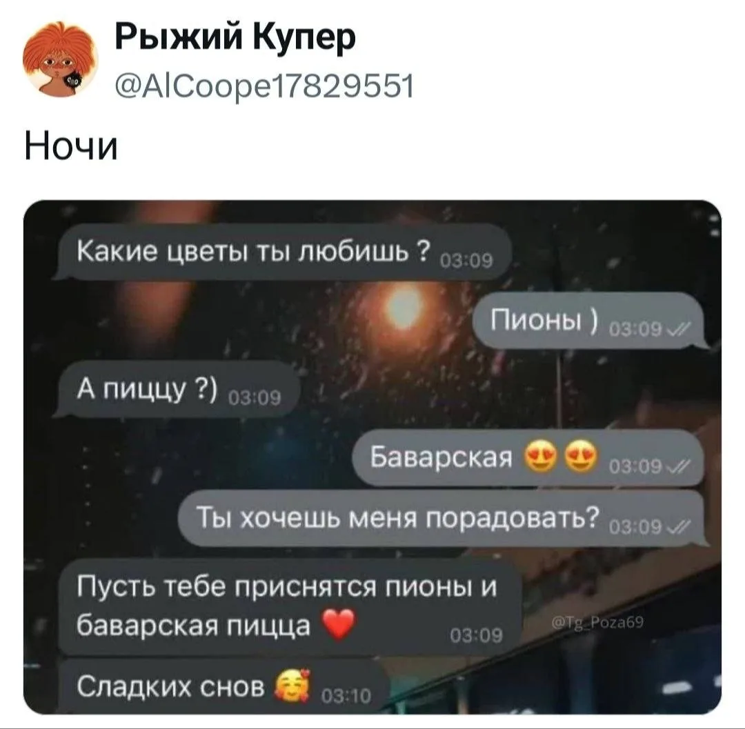 Ох, уж эти романтики!