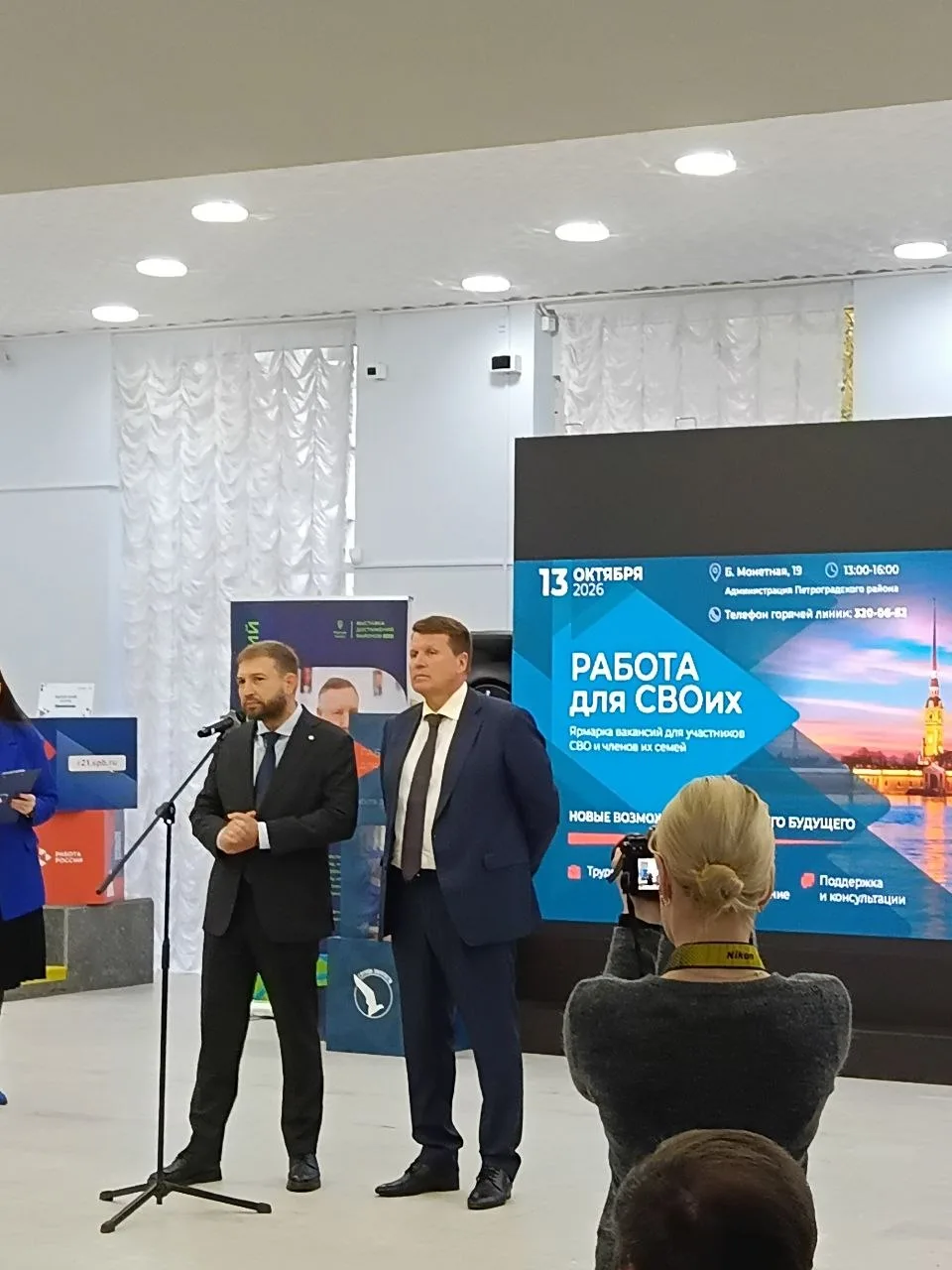 13 октября 2026 года коллективы ДДТ приняли участие в важном социально значимом меропри...