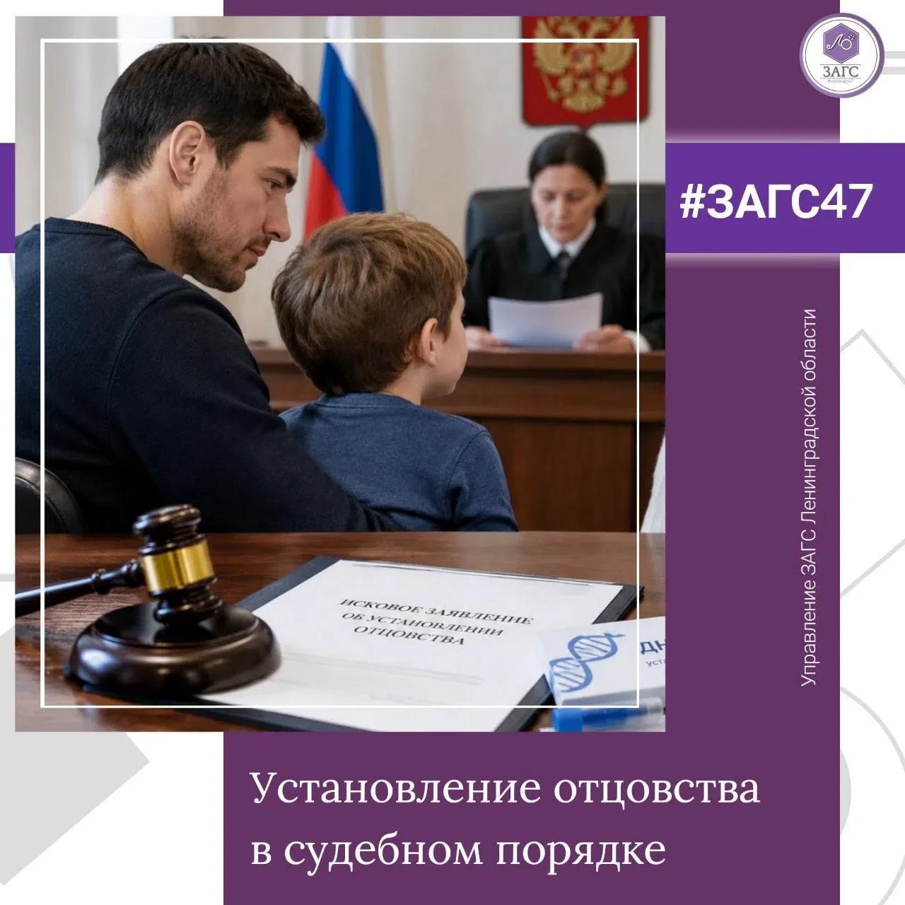 ⚖️ В случае рождения ребенка у родителей, не состоящих в браке между собой, и при отсут...