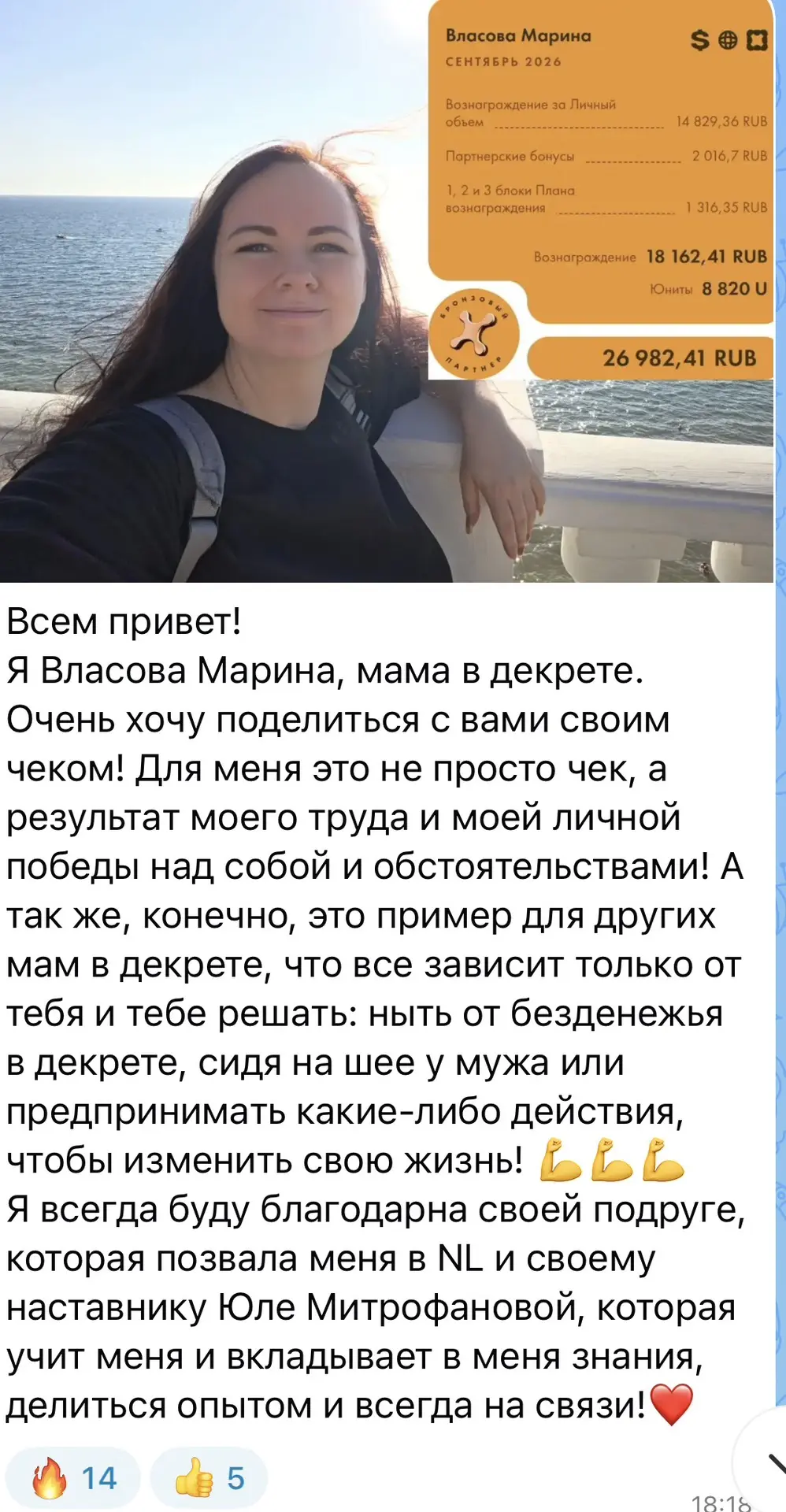 Декрет - лично я считаю , что это самое ахеренное время построить бизнес без вложений