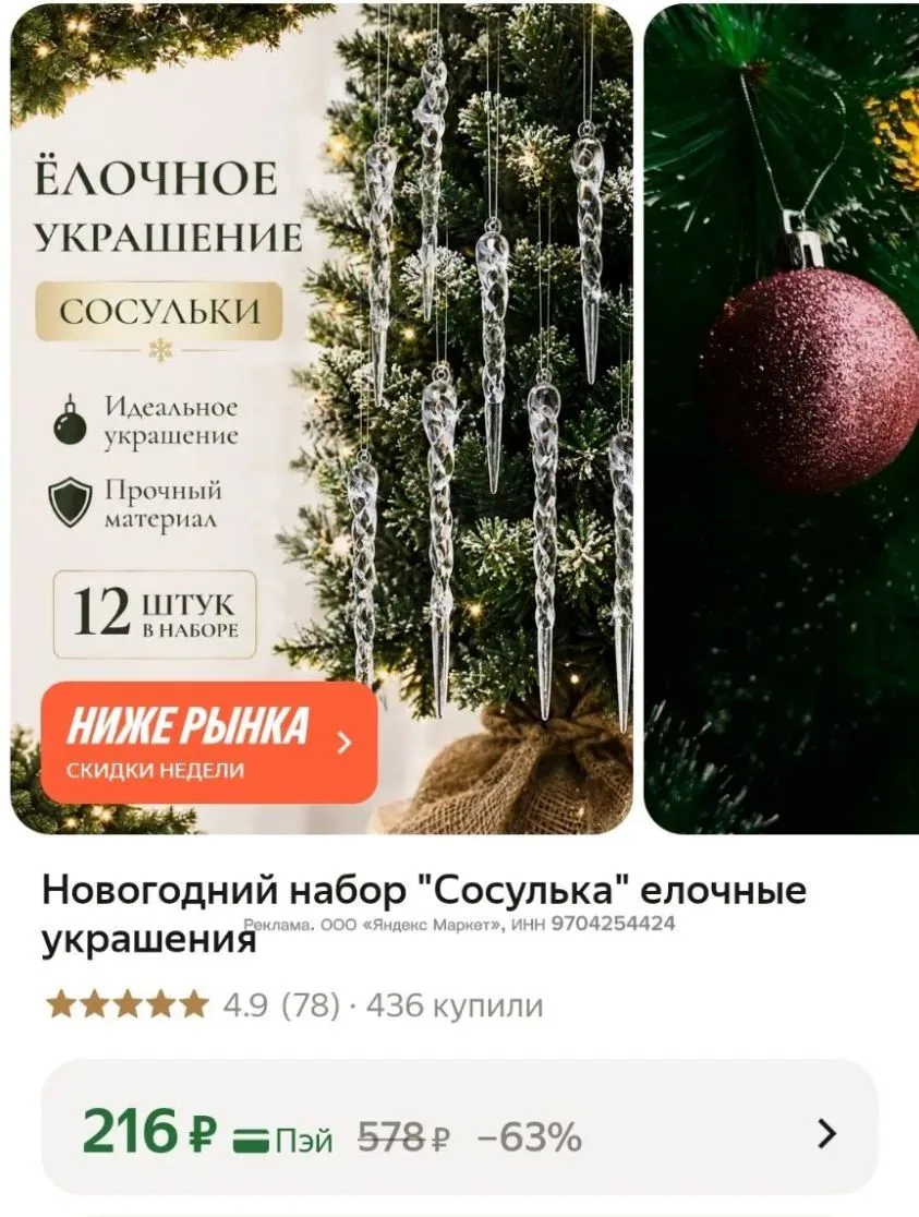 Выносииииим🤩