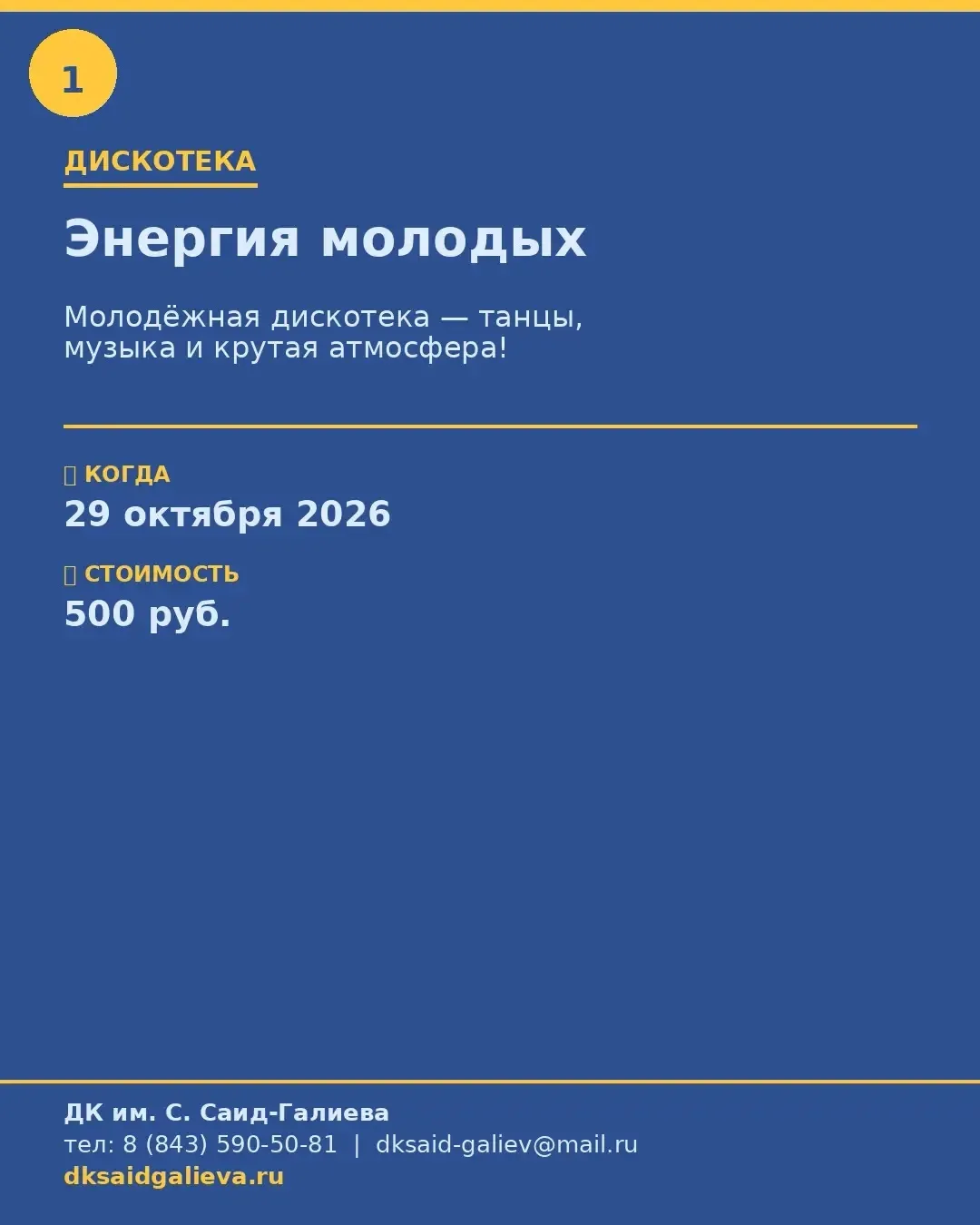 🎭 КУЛЬТУРНЫЙ БУМ. Твой «Пушкинский» пропуск в мир искусства!