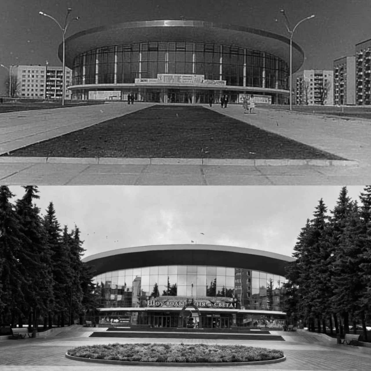 Разница между фотографами 50 лет