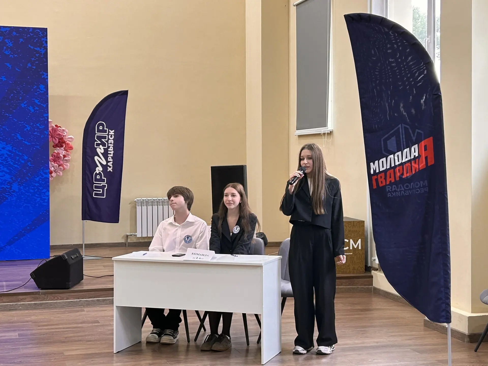 🎓🏫Слово за нами!