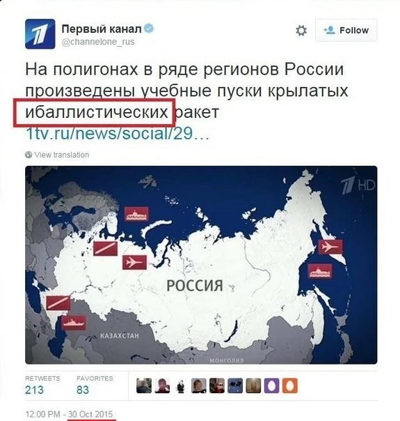 Не баян, а классика.