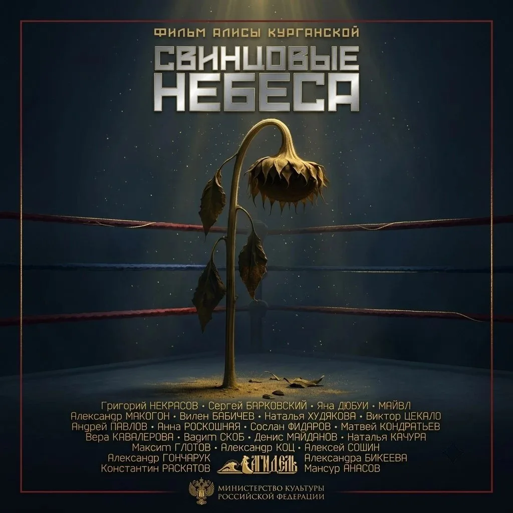 🎥В России сняли первый семейный фильм, посвящённый событиям в Донбассе и СВО