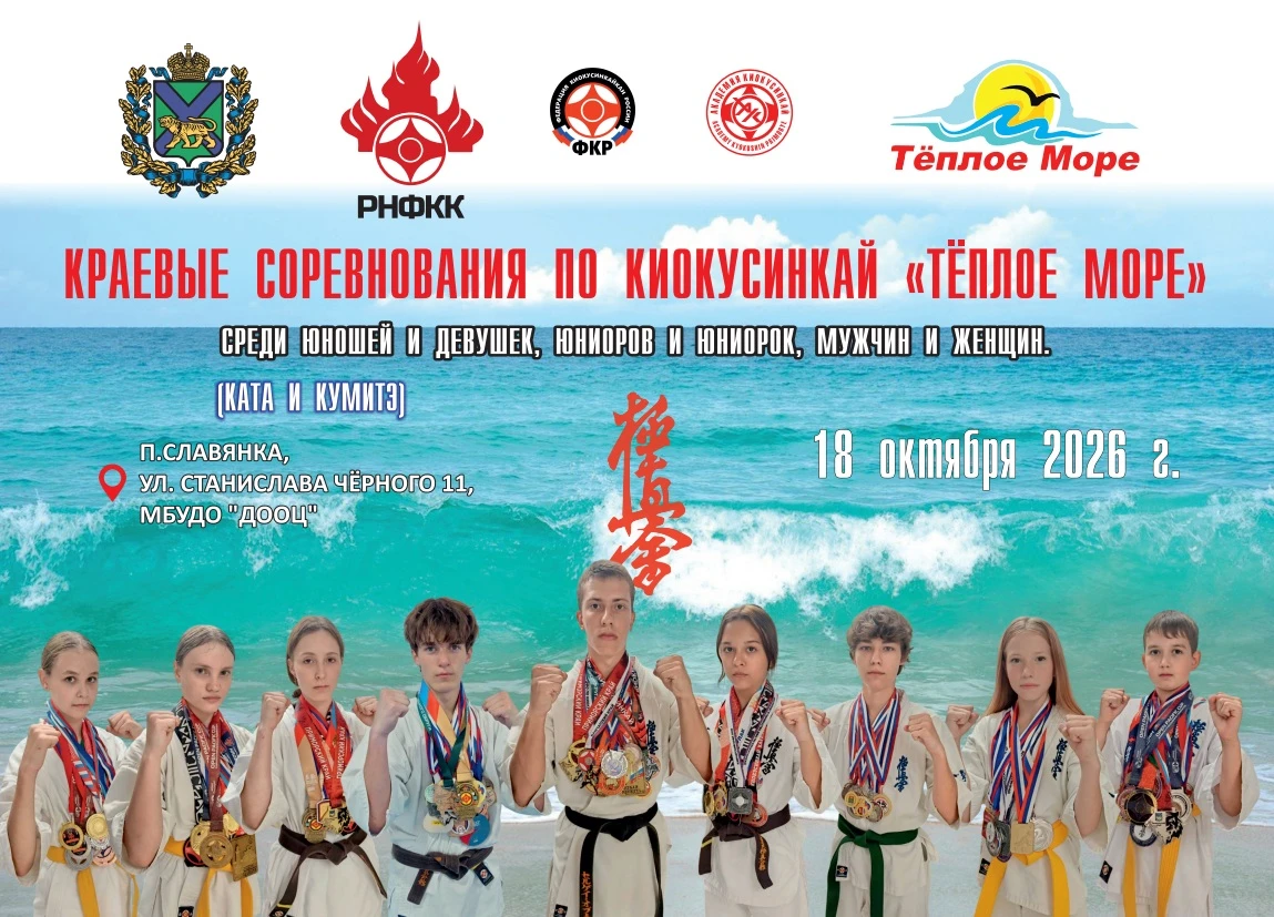 🗓👍 Впереди спортивные выходные!