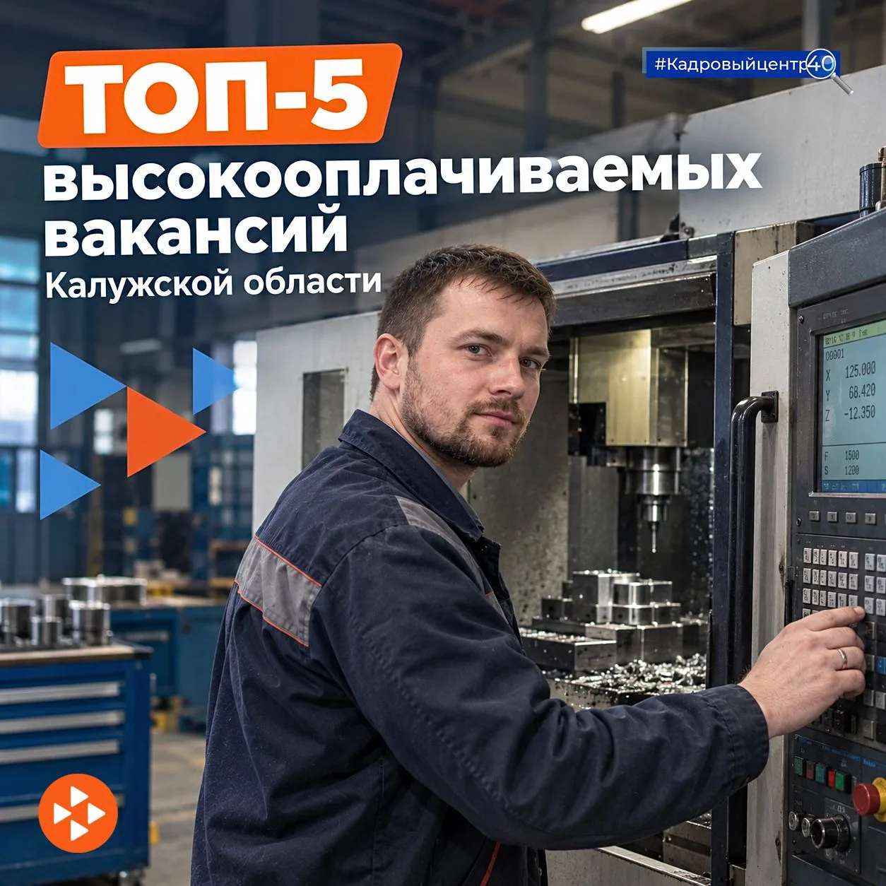 ✍️ Ищете работу, которая позволит расти профессионально и обеспечит достойный доход? Об...