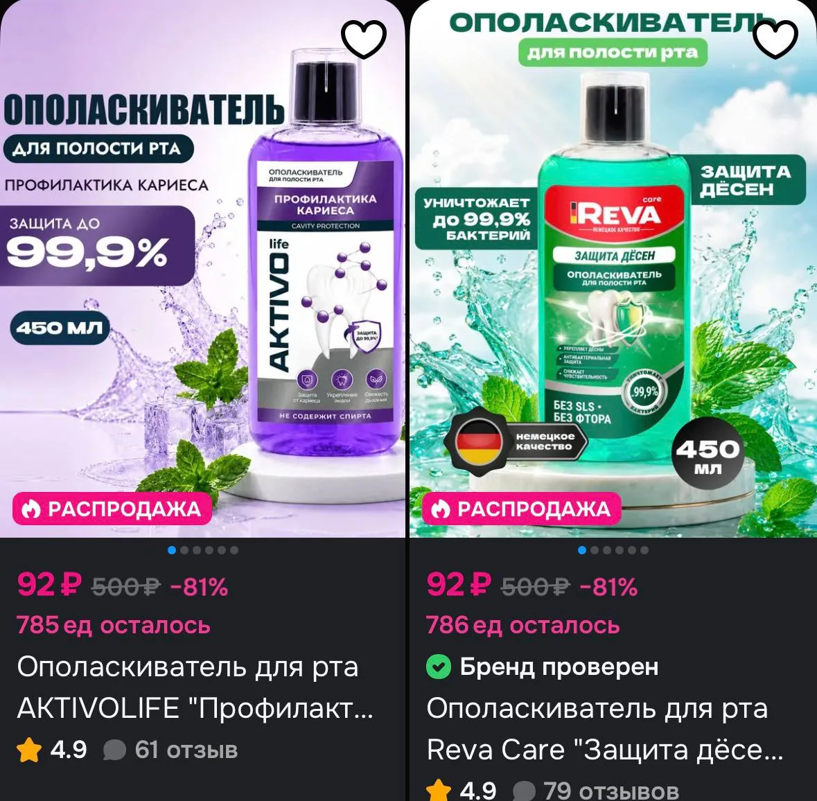 https://ozon.ru/s/vertex
