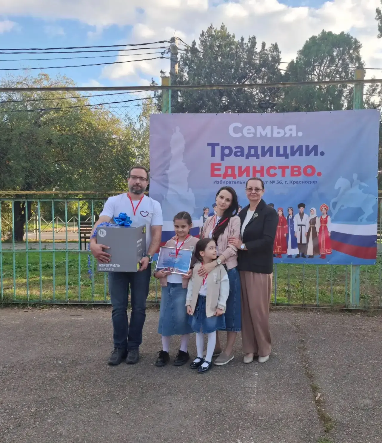 🌸 В сквере «Дубинский» состоялся праздник «Семья. Традиции. Единство»